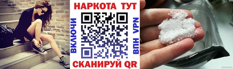 Цена Елабуга НБОМе Амфетамин Меф мяу мяу СК