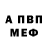 ГАШ гашик ATRS