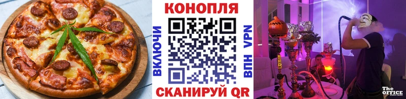 хочу наркоту  Елабуга  Еда ТГК марихуана 