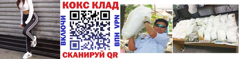 Кокаин Fish Scale  как найти наркотики  Елабуга 