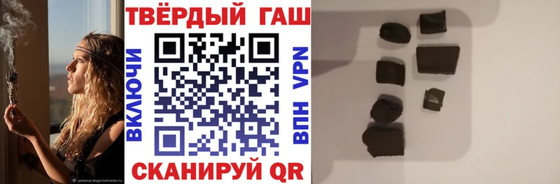 это формула купить Елабуга ГАШИШ хэш