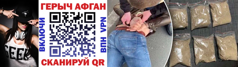 наркота  OMG как войти  ГЕРОИН афганец  Елабуга 