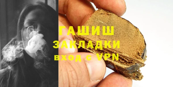 спайс Арсеньев