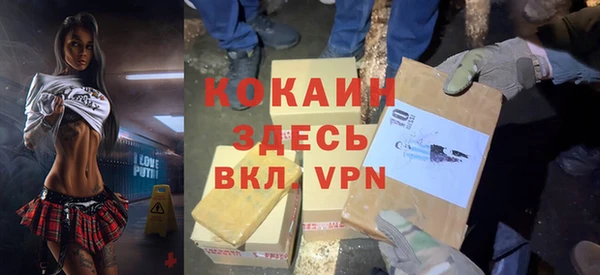 бутик Армянск