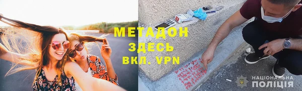 бутик Армянск