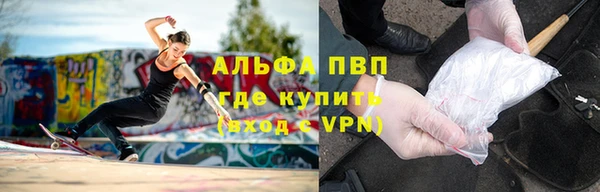 бутик Армянск
