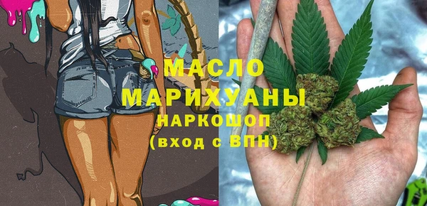бутик Армянск