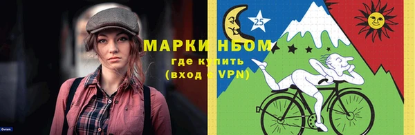 ALPHA-PVP Аркадак