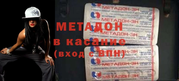 бутик Армянск