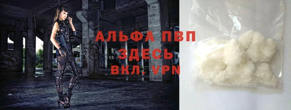 ALPHA-PVP Аркадак