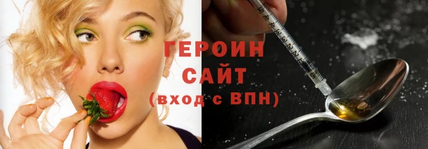 спайс Арсеньев