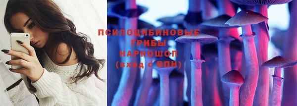 бутик Армянск