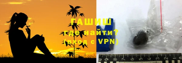 бутик Армянск