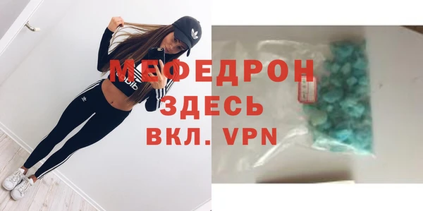 ALPHA-PVP Аркадак