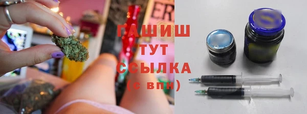 бутик Армянск