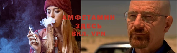 ALPHA-PVP Аркадак