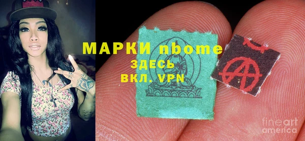 бутик Армянск