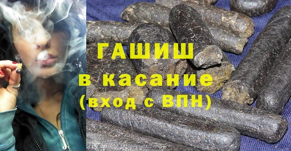 спайс Арсеньев