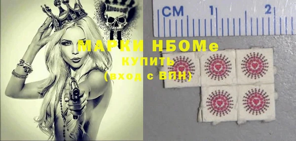 бутик Армянск
