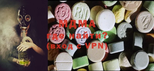 ALPHA-PVP Аркадак