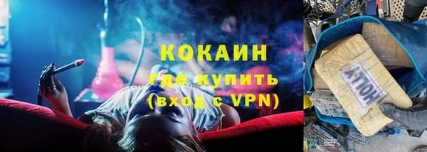 ALPHA-PVP Аркадак