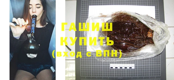 спайс Арсеньев
