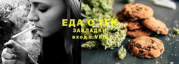 спайс Арсеньев