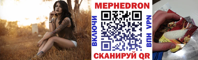 Меф VHQ  как найти наркотики  Елабуга 