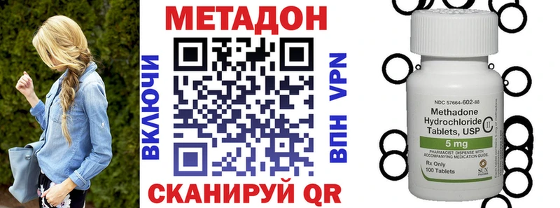 хочу наркоту  Елабуга  МЕТАДОН белоснежный 