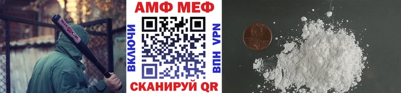 Метамфетамин кристалл  Елабуга 