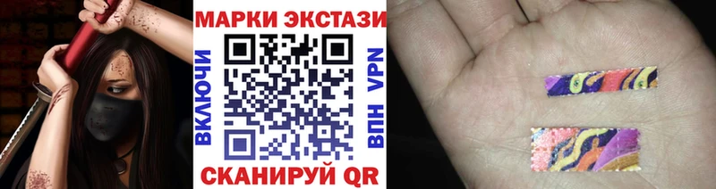 Марки 25I-NBOMe 1,8мг  Елабуга 