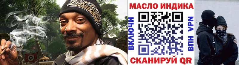 наркошоп  Елабуга  ТГК вейп 